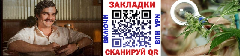 Продажа наркотиков Бронницы Alpha-PVP  COCAIN  ГАШИШ  ТГК  МАРИХУАНА 