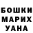 Метамфетамин пудра Inna Lukjanova