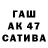 БУТИРАТ оксибутират cmer4
