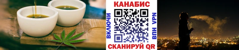 Cannafood марихуана  Бронницы 