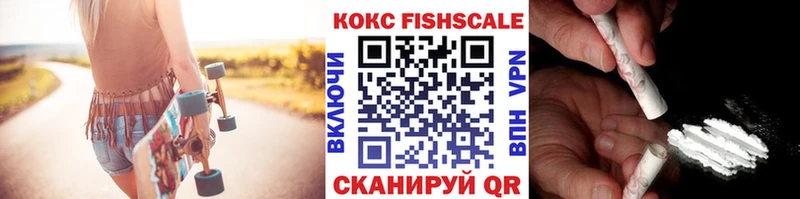 Cocaine Боливия  Бронницы 