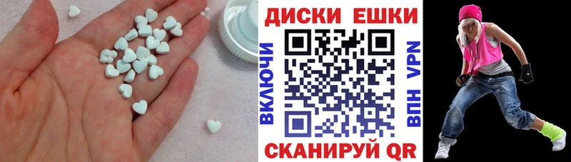 купить наркотик  Бронницы  ЭКСТАЗИ 280мг 