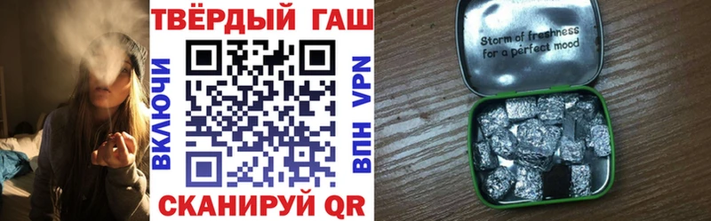 как найти закладки  Бронницы  ГАШ гашик 