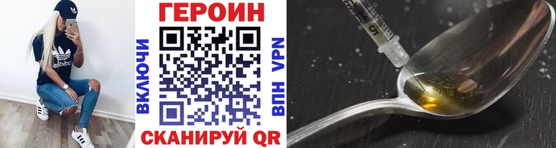 ГЕРОИН Афган  где продают наркотики  Бронницы 