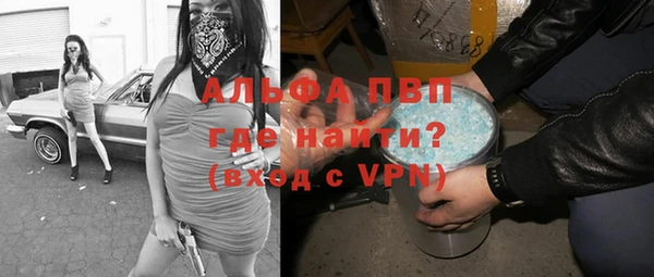 спиды Баксан