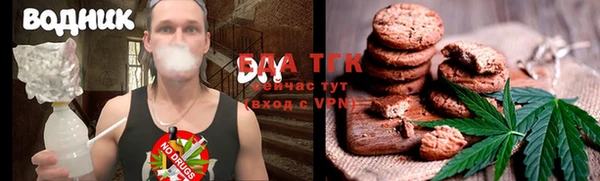 молекула духа Балабаново