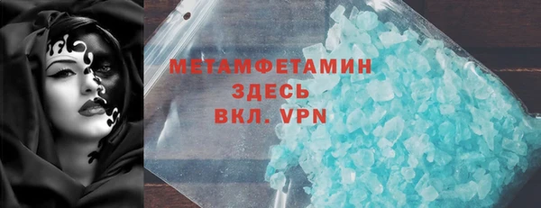 молекула духа Балабаново