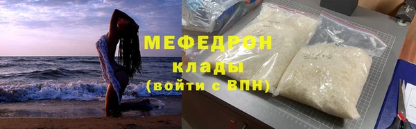 прущая мука Балахна