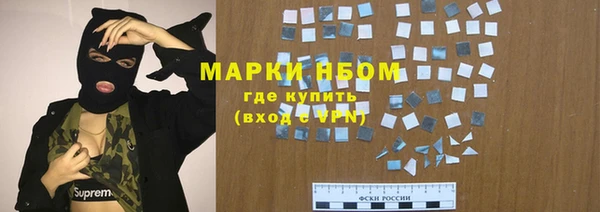молекула духа Балабаново