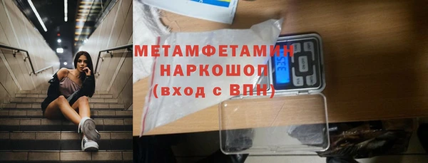 спиды Баксан