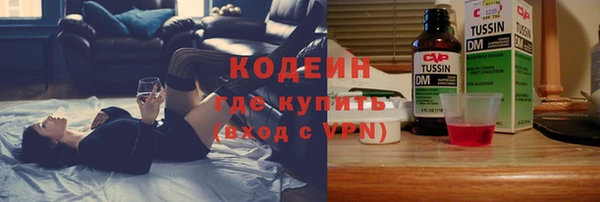 мяу мяу мука Аркадак