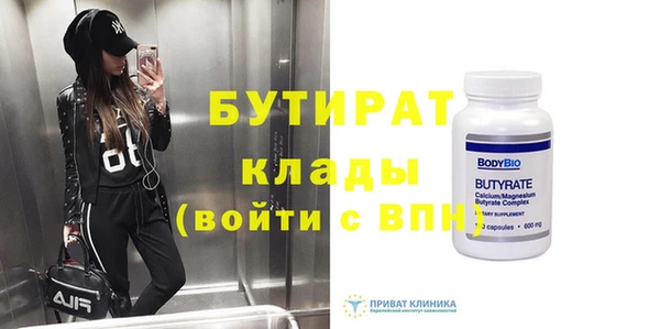 прущая мука Балахна
