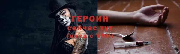 молекула духа Балабаново