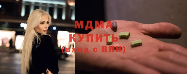 молекула духа Балабаново