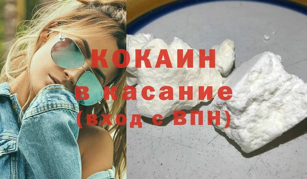 бутик Арсеньев
