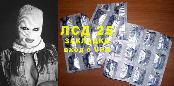 молекула духа Балабаново