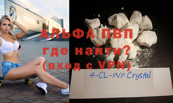 спиды Баксан