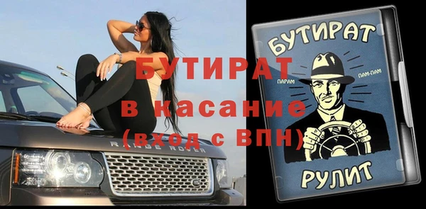 молекула духа Балабаново