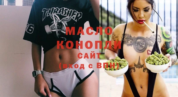 молекула духа Балабаново