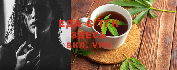 спиды Баксан