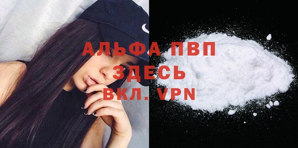 молекула духа Балабаново