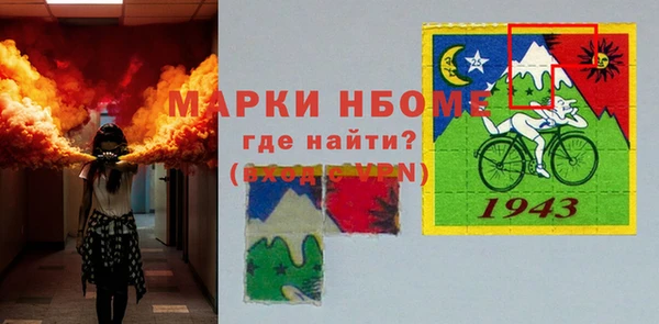 молекула духа Балабаново