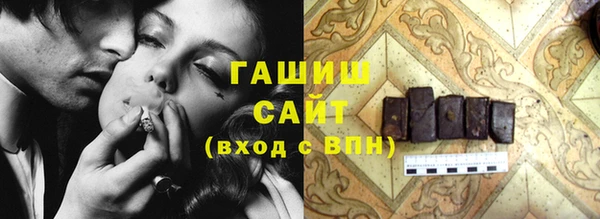 молекула духа Балабаново