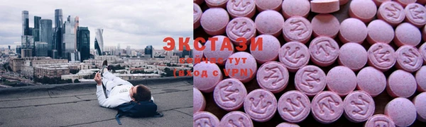 молекула духа Балабаново