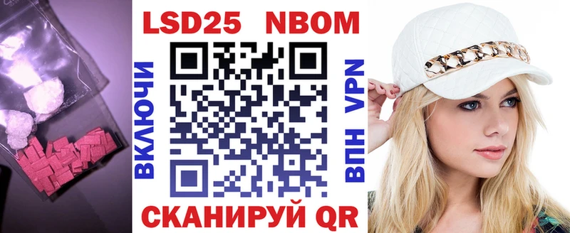 Лсд 25 экстази кислота  Бронницы 