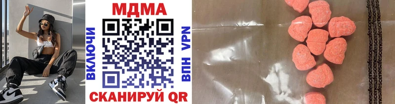 закладка Бронницы МДМА VHQ