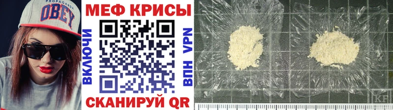 MEGA рабочий сайт  Бронницы  Меф 4 MMC 