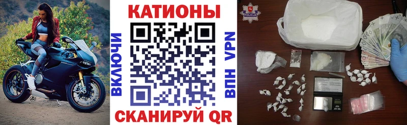 Меф мяу мяу мука Бронницы