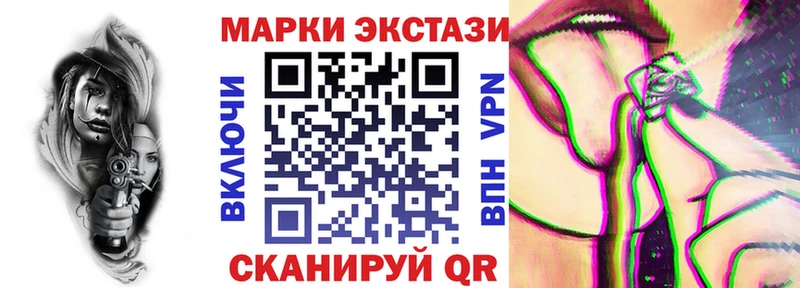 Марки NBOMe 1,5мг mega ТОР Бронницы