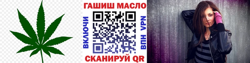 Дистиллят ТГК вейп  Бронницы 