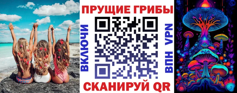 закладки  Бронницы  маркетплейс как зайти  Галлюциногенные грибы ЛСД 