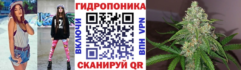 MEGA онион  Бронницы  Марихуана ГИДРОПОН 